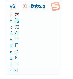 ❶数字符号