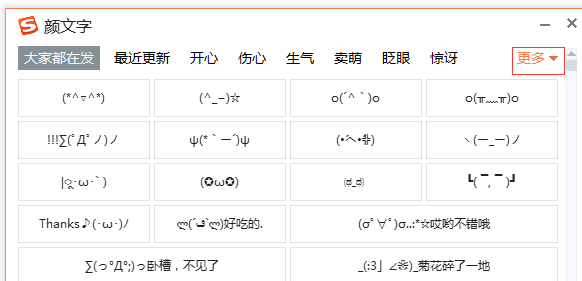 麒麟符号_带翅膀的麒麟符号