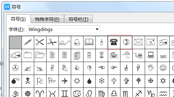 电话符号_电话符号图案