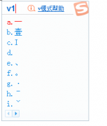 大写数字_大写数字怎么打